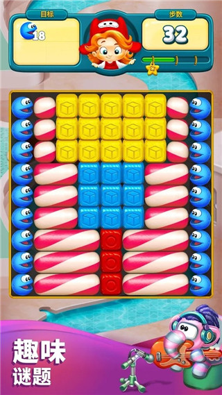 玩具爆破手游 v13217