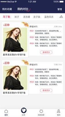 加菲比物截图2