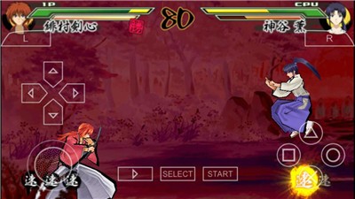 浪客剑心完醒 2021-09-02 10:56