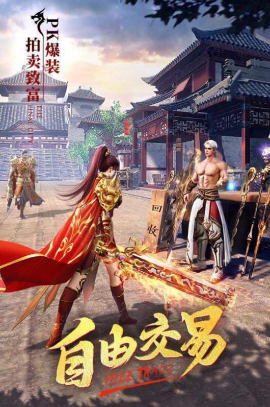 岁月合击传奇单职业手游官方最新版  v3.0.2