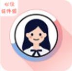 心仪证件照