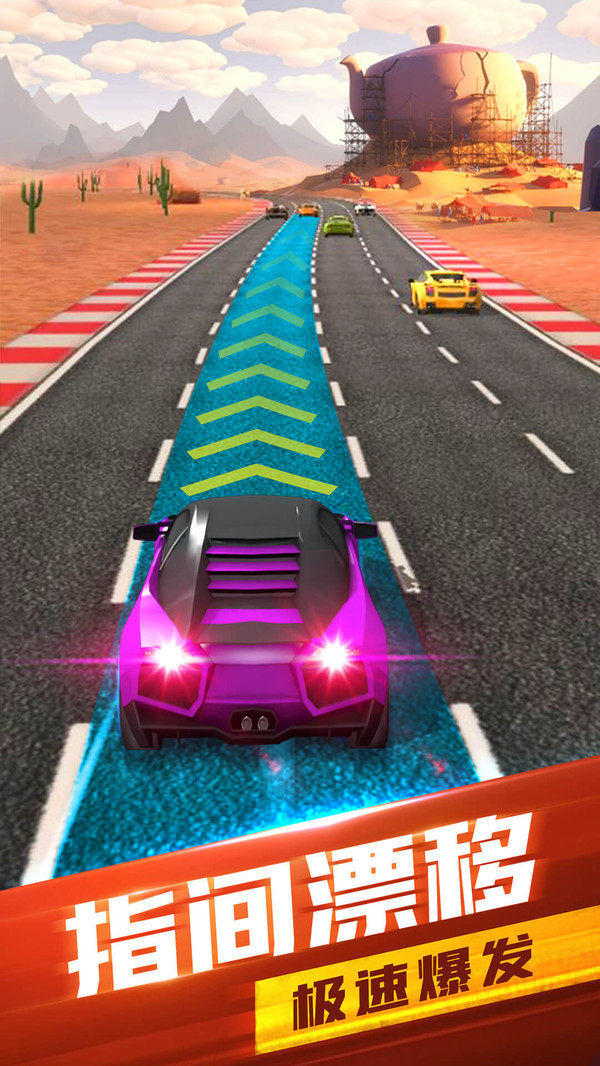 全民竞速官方版