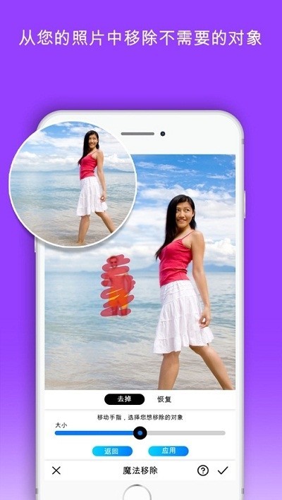 Photolift截图1