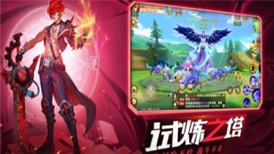 镇灵物语  v3.2.6