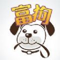 富狗养宠APP安卓版 