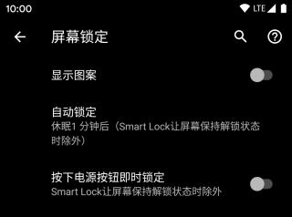 绿色守护5.0捐赠版