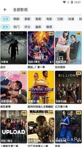 追剧侠新版截图2