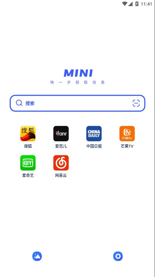 迷你快搜 v1.0