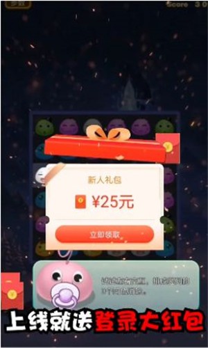 元宵消消乐 2024-06-25 15:08