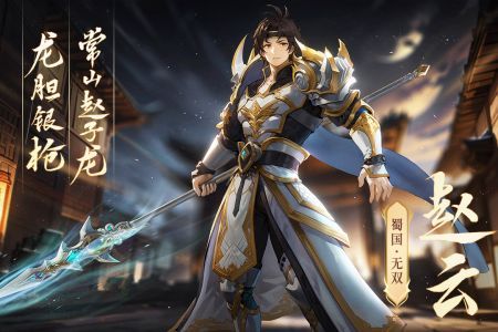 名将集测试服 v3.1.5