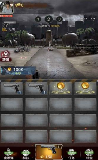 火线求生游戏红包版  v5.5.2