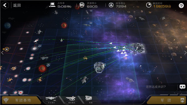 末日远征  v3.0.1