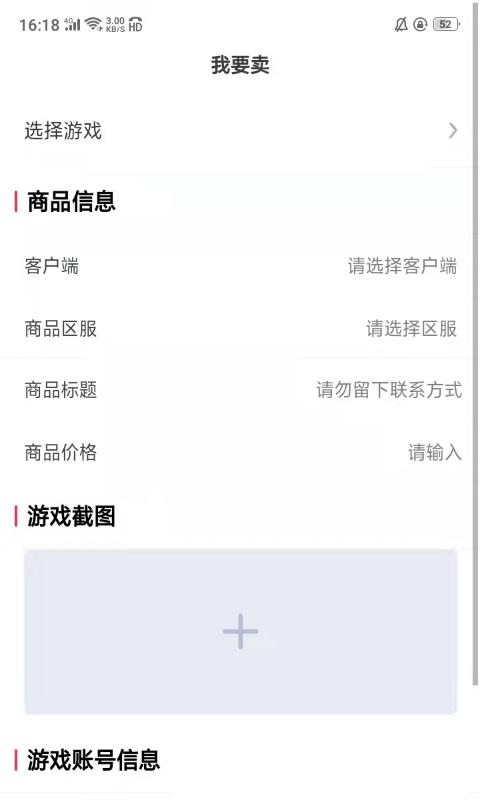 酷玩手游 v1.0.1