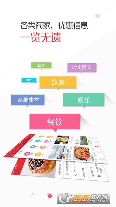 青县同城 v4.0.5安卓版