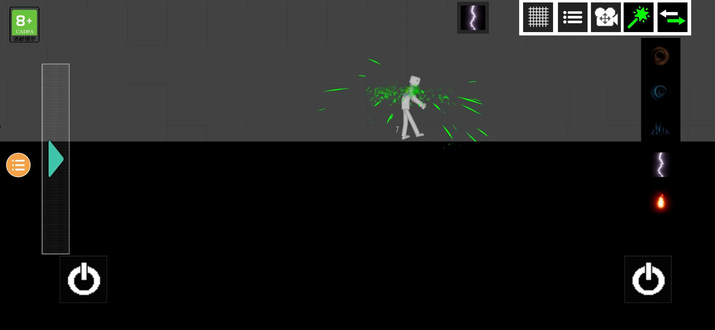 人类游乐场2无广告物品全解锁 v1.1