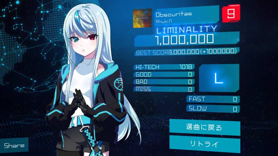 Liminality中文安卓版