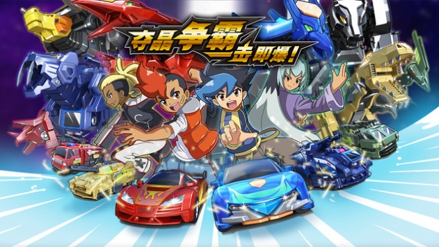 机甲兽神之爆裂飞车 v3.0.5