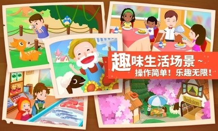 猜猜哪不对宝宝巴士  v9.71.00.00