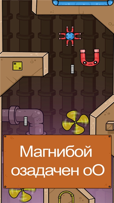 磁铁大逃亡 v0.39
