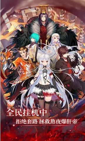 突破二次元官方正式版  v5.2.3