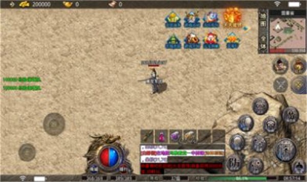 群龙赤血攻速打金版  v1.0.3