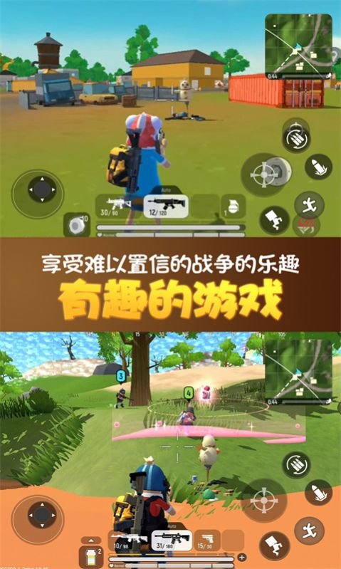 全民荒野大乱斗游戏官方版  v4.2.1