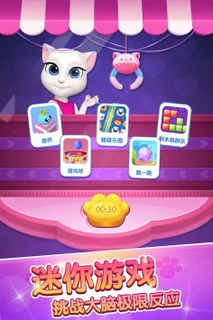 安吉拉爱装扮 v2.5.5