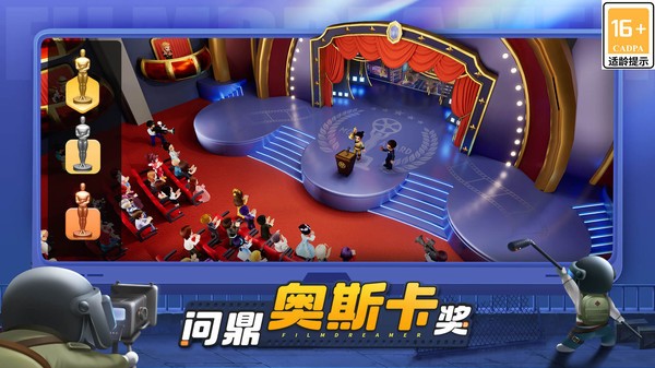 影业梦想家官服  v100.0.0.1