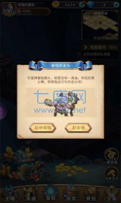 远征战歌手游