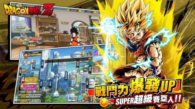 新赛亚战士手游官方正式版  v4.1.3