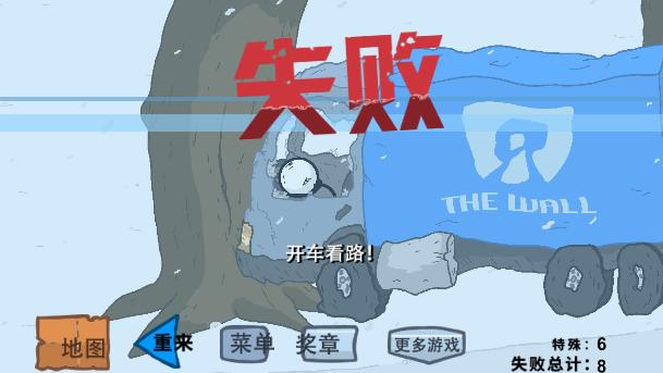 逃离监狱 3DM汉化版 v3.2.5