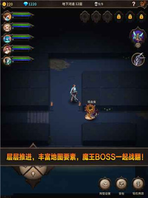 魔窟无尽的地下城最新版 v4.3.4
