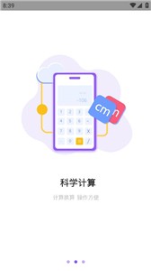 水印万能王  v1.0
