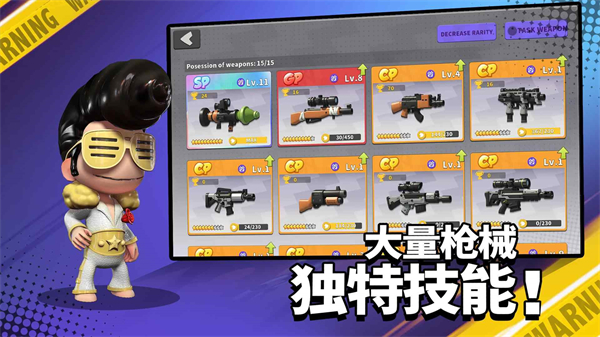 英雄射手 最新版 v3.0.5