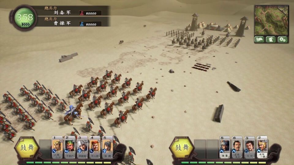 三国群英纪列传游戏官方版图片1