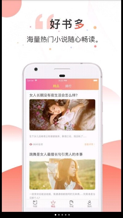 如花小说 2020-07-07 08:59