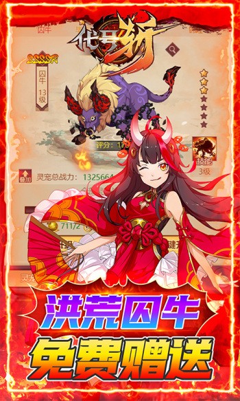 代号斩红包版  v1.0