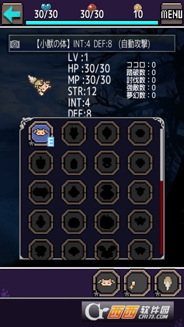 Chimera Recollect v1.0.0 安卓版