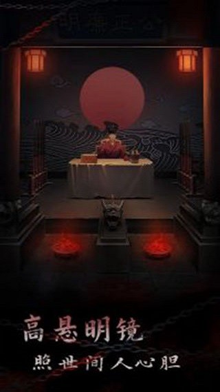 引魂铃2：破阵子 最新版 v3.0.5