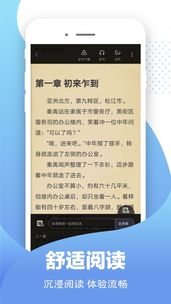 比趣阁  v1.1.2
