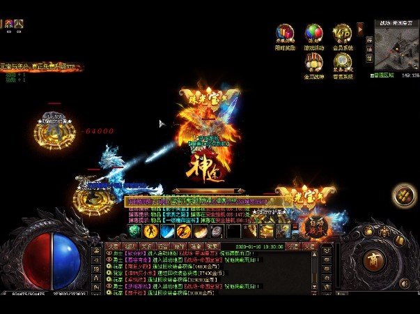 上帝之手单职业安卓版 v1.90