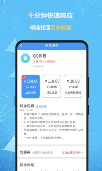 全能恢复精灵 2020-10-25 13:53