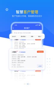 查博士企业版  v2.3.3