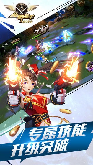 全职高手 2024-06-25 15:08