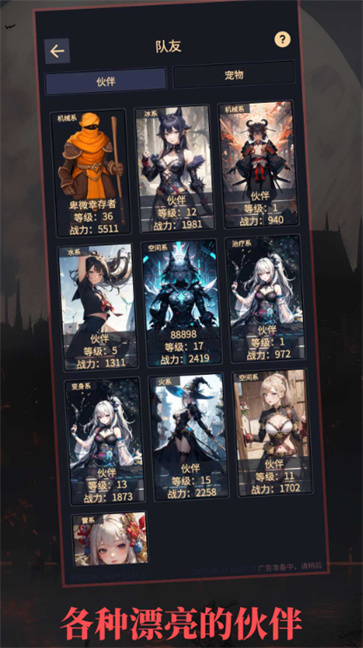 异境启示录  v1.24.06032110