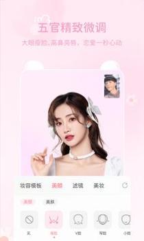 多萌 v3.0.5