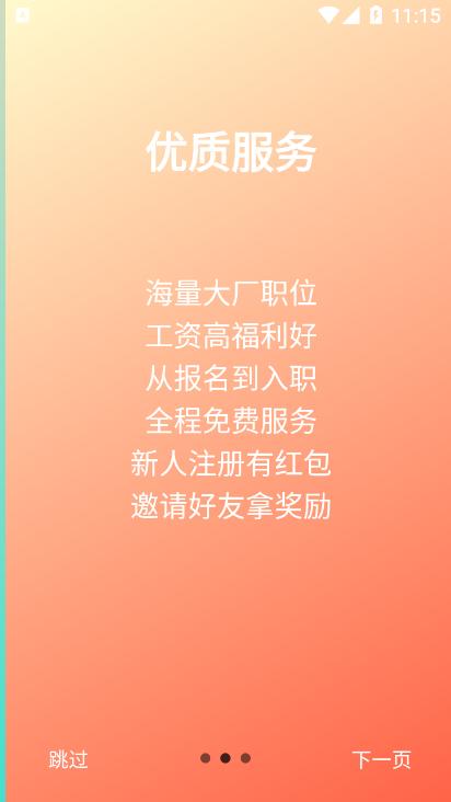 职小侠.png