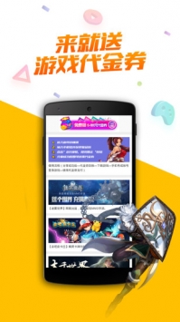 手游淘气猫 v3.0.5