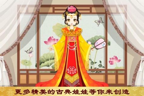古典娃娃 v3.1.5