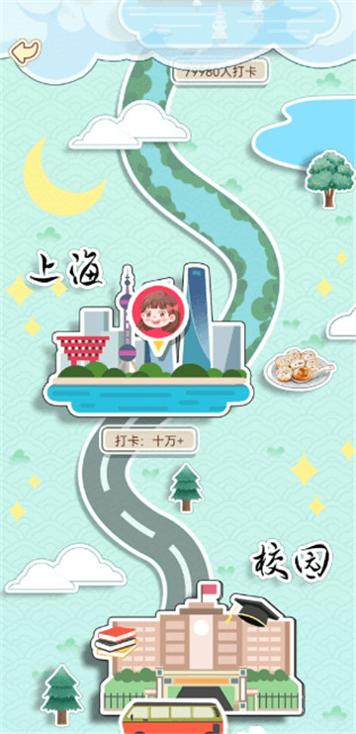 小美旅行日记 v1.2